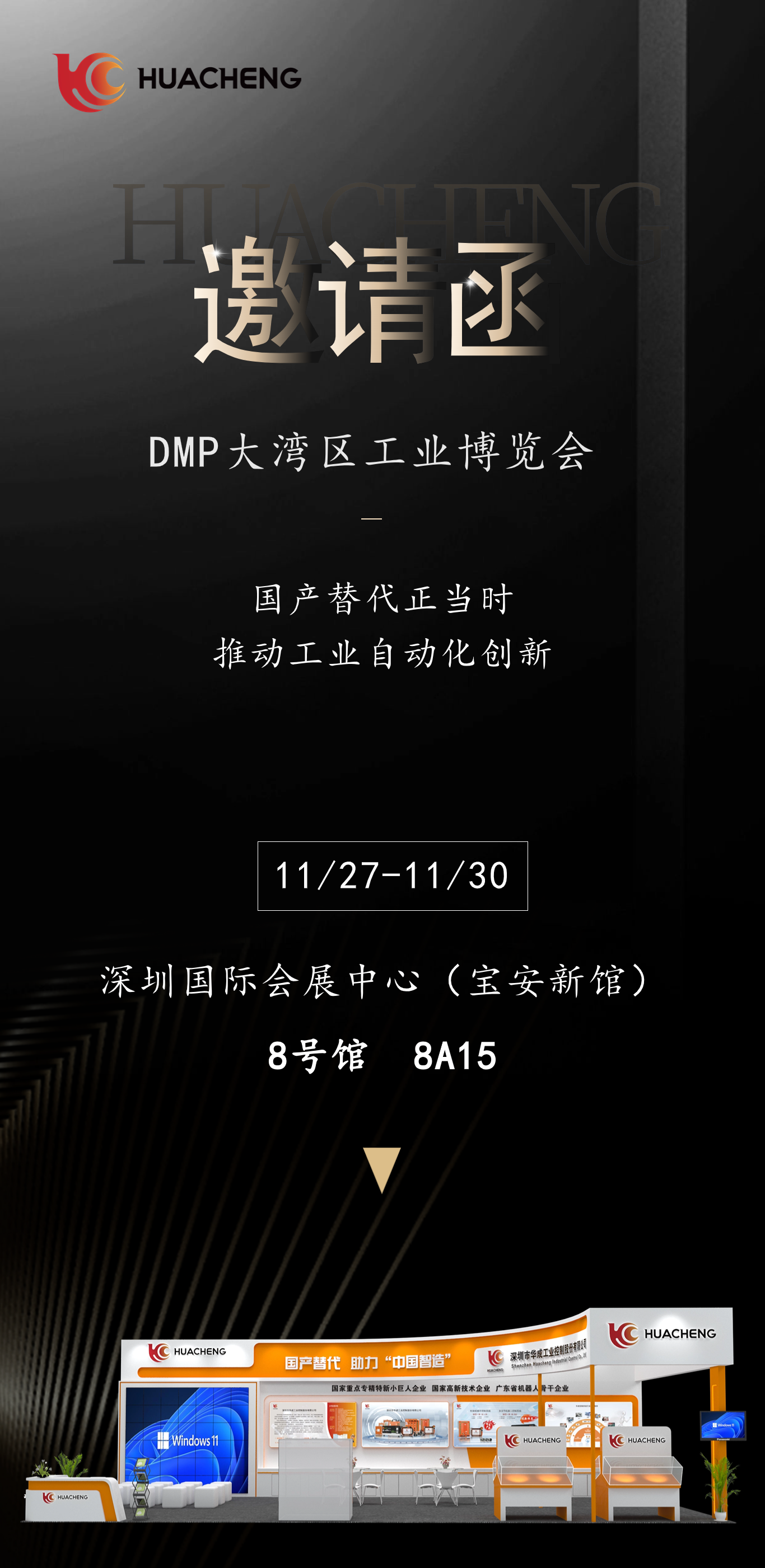 �带logo.png