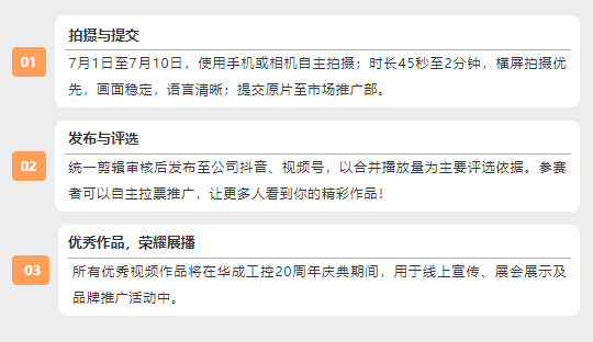 微信图片_2025071410.png
